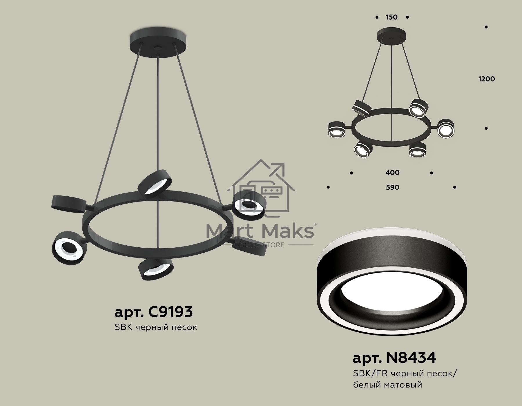 Светильник Ambrella light XB9193201/6 SBK/FR черный песок/белый матовый GX53 (C9193, N8434)