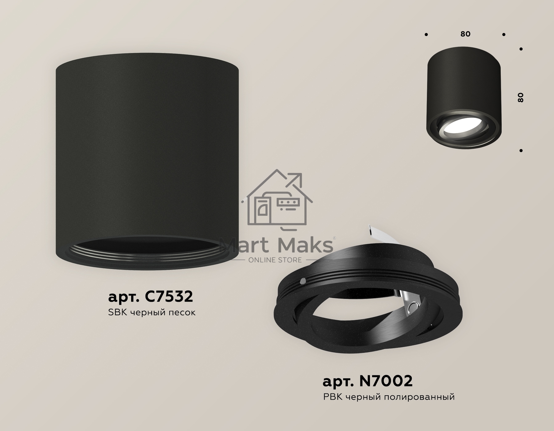 Светильник Ambrella Light XS7532002 SBK/PBK черный песок/черный полированный MR16 GU5.3 (C7532, N7002)