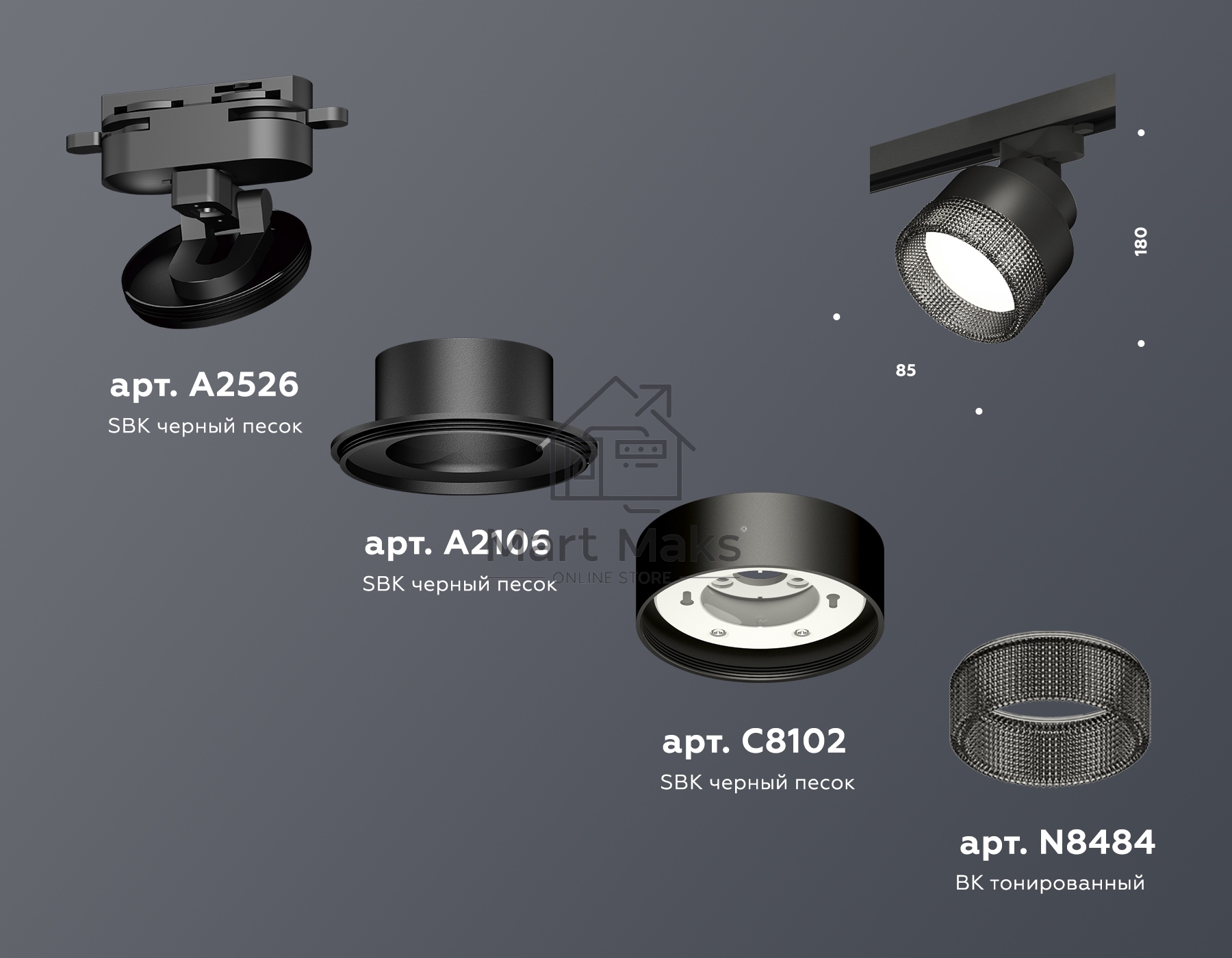 Светильник Ambrella light XT8102041 SBK/BK черный песок/тонированный GX53 (A2526, A2106, C8102, N8484)