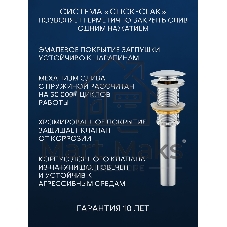 Тумба с раковиной и выпуском (Тумба подвесная Bau Dream Blackwood 80 + Раковина накладная BAU Nimb 51х41, с отверстием под смеситель, белая, выпуск)