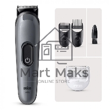Триммер Braun AIO3500 серый (насадок в компл:3шт)