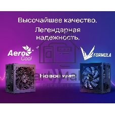 Блок питания Aerocool/Formula VX PLUS 500W, 500Вт, 120мм, немодульный, черный