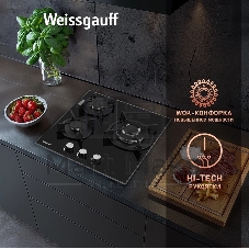 Газовая варочная панель Weissgauff HG 451 Bgh независимая, черный