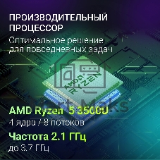 Ноутбук Digma Nova/15.6