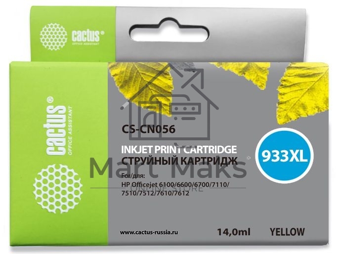 Картридж струйный Cactus CS-CN056 №933 желтый (14 мл) для HP OfficeJet 6600