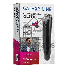 Набор для стрижки Galaxy Line GL 4170, черный, 3 Вт, вр. раб. до 1,5 ч, время зарядки около 2 ч, аккум. Li-Ion 3,7 В, емк. аккум. 600 мА*ч, лезвия из нерж. стали, шир. лезвия 30 мм, 16 полож. насадки-расчески (1 - 8,5 мм), индик. зар. аккум., USB зарядка