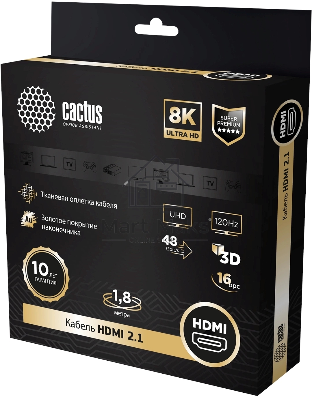 Кабель аудио-видео Cactus CS-HDMI.2.1-1.8 HDMI (m)/HDMI (m) 1.8м. Позолоченные контакты серебристый