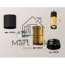 Светильник Ambrella Light XS6327040 PYG/SBK/PBK золото желтое полированное/черный песок/черный полированный MR16 GU5.3