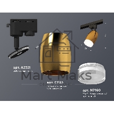 Светильник Ambrella light XT1125012 PYG/SBK/FR золото желтое полированное/черный песок/белый матовый MR16 GU5.3