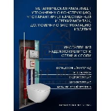 Комплект BAU 6 в 1: рамная инсталляция BAU NEO 45, унитаз подвесной безободковый торнадо обратного потока Bau Dream 52х36 Hurricane-5, быстросъемное сиденье дюропласт микролифт, клавиша BAU Soul хром