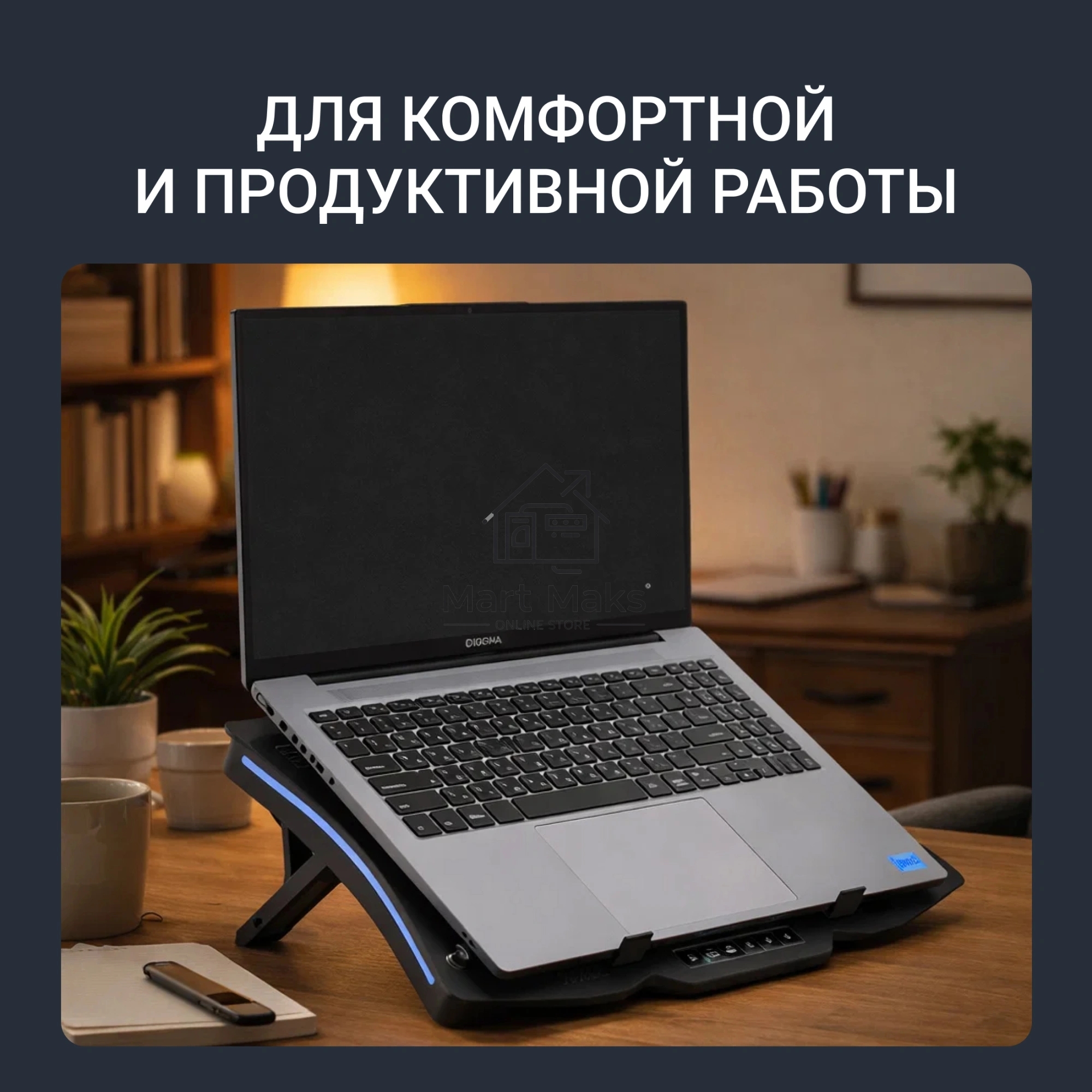 Подставка для ноутбука Digma D-NCP180-2x110RGb 18