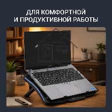 Подставка для ноутбука Digma D-NCP180-2x110RGb 18