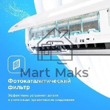 Сплит-система Midea Favorite MSFRW-12N8C2 белый