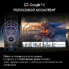 Телевизор Hyundai 32