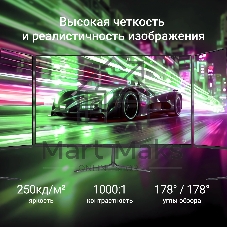 Монитор 27