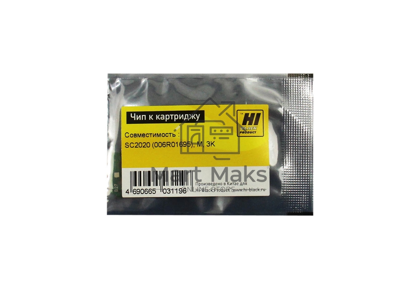 Чип ELP для Xerox DocuCentre SC2020 Magenta (006R01695) 3K