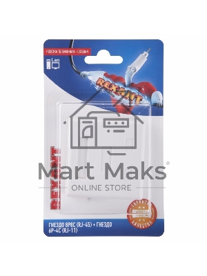 Розетка телефонная + сетевая LAN Rexant, на стену, (гнездо 8Р8С (Rj-45) + гнездо 6Р-4С (RJ-11))