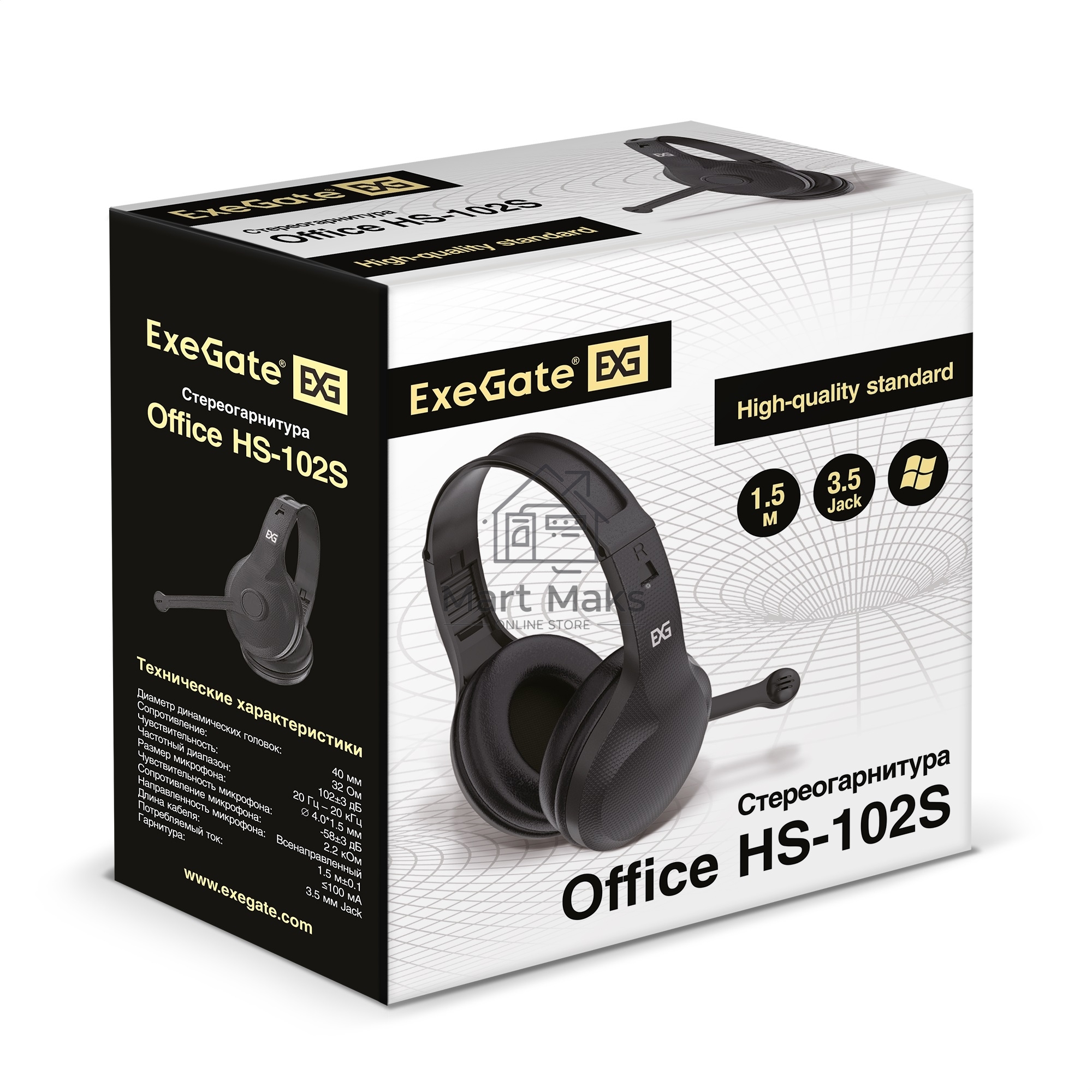 Стереогарнитура ExeGate EX289748RUS Office HS-102S (3,5мм Jack интерфейс, длина кабеля 1,5м)