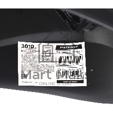 Маска сварщика Patriot 301D в индивидуальной упаковке
