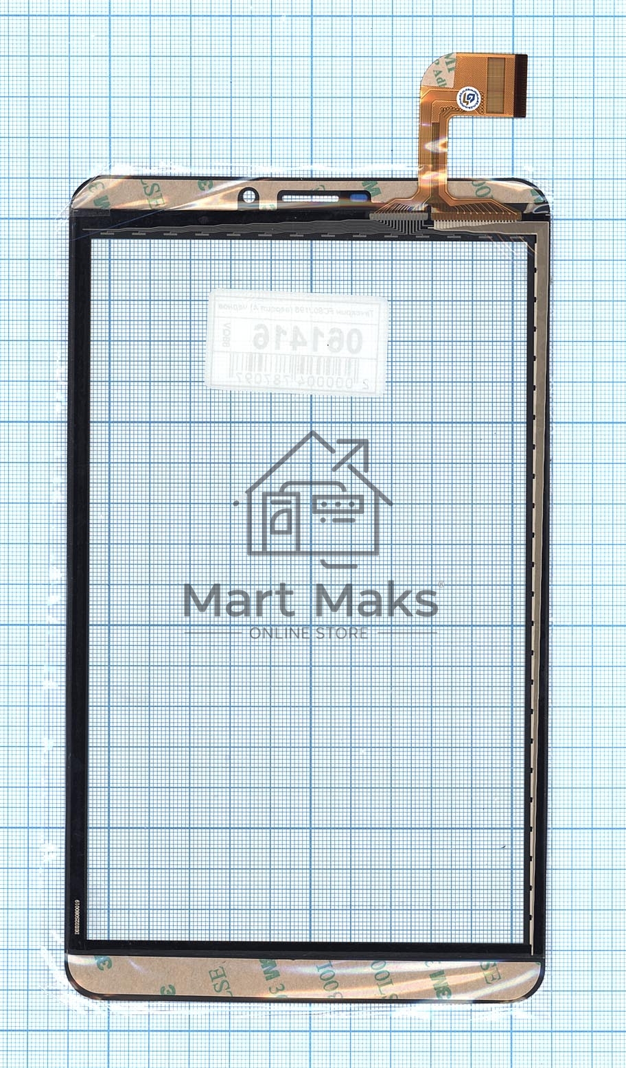 Сенсорное стекло (тачскрин) для Digma Plane 8540E FC80J196 (версия A) черное