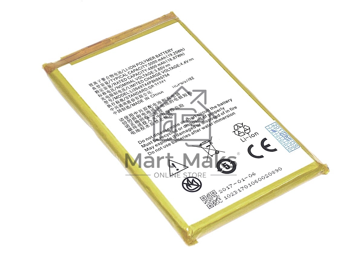 Аккумуляторная батарея Li3949T44P8h945754 для ZTE Blade A2 Plus 3.85V 4900mAh