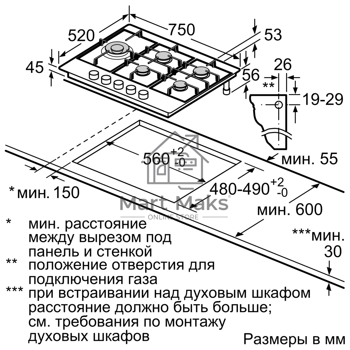 Газовая варочная поверхность Bosch PCS7A5M90 нержавеющая сталь