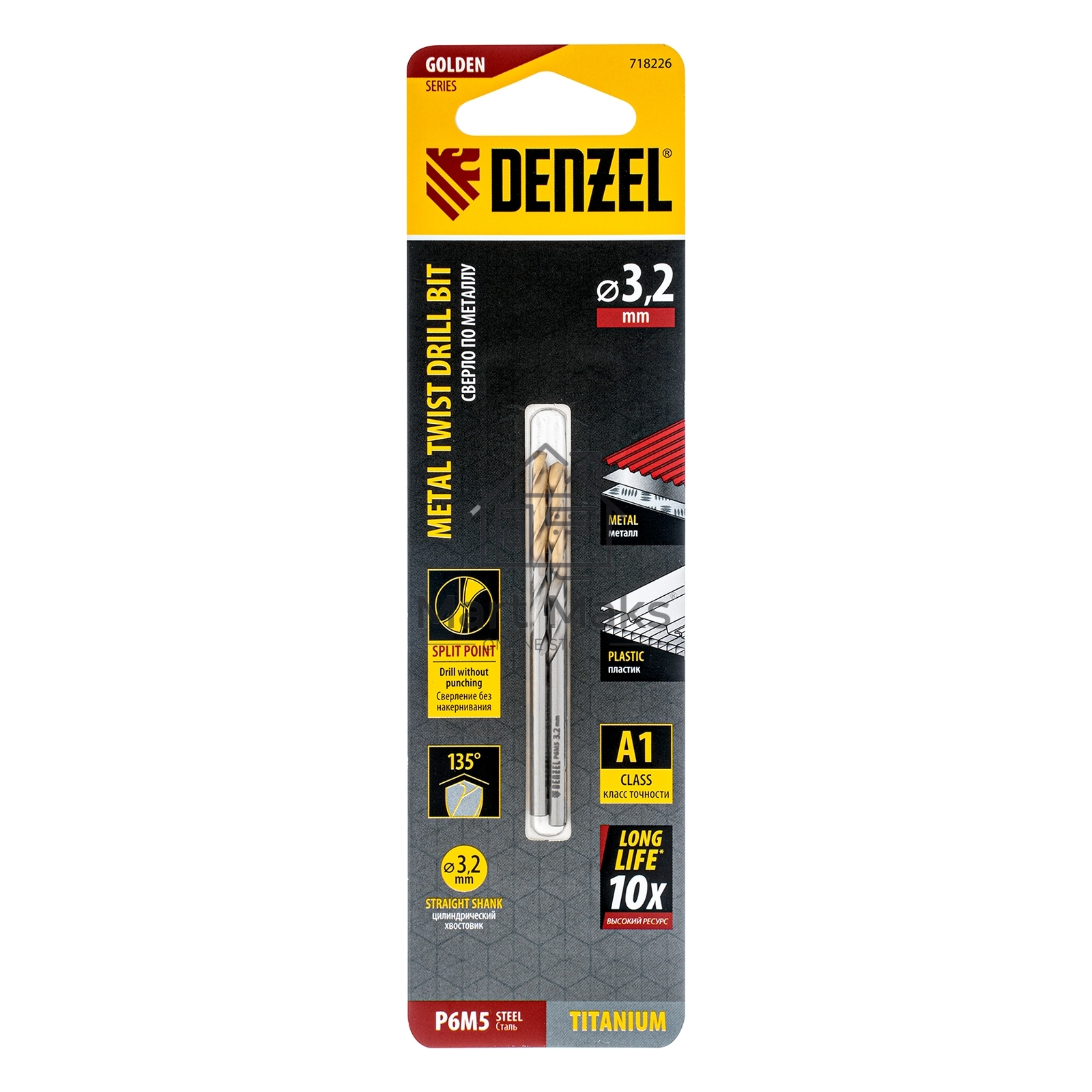 Сверло спиральное по металлу 3,2 x 65мм, Р6М5, Golden Tip, 2шт. Denzel
