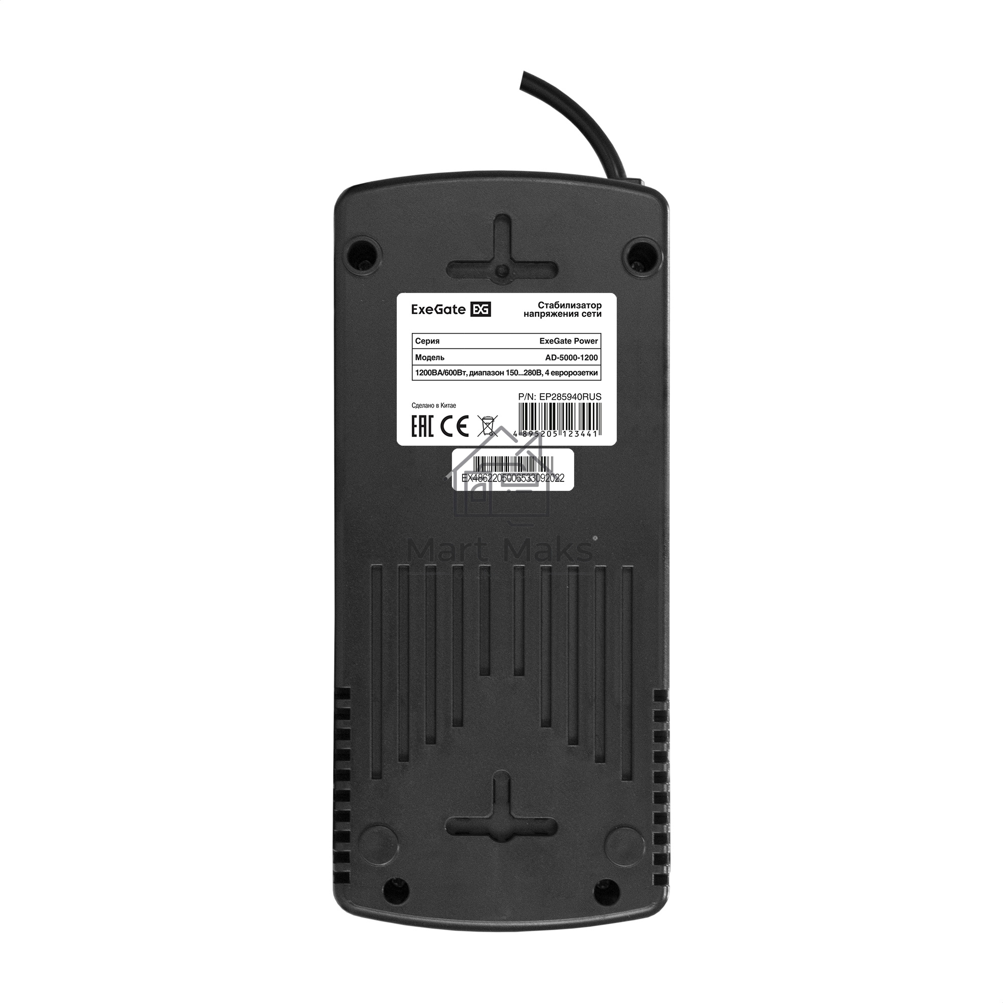Стабилизатор ExeGate Power AD5000-1200 (1200VA/600W, диапазон 150...280В, 4 евророзетки)