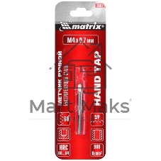 Метчик Matrix ручной М4x0,7 мм, Р6М5