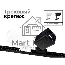 Корпус светильника C7814 SGR серый песок 70*70*H80mm MR16 GU5.3
