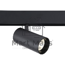 Светильник трековый светодиодный GL3841 BK черный IP20 20W 4000K 48V 24° D67*138