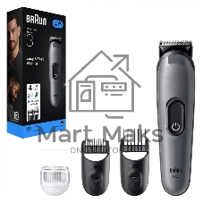 Триммер Braun AIO3500 серый (насадок в компл:3шт)