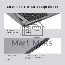 Ноутбук Digma Nova/15.6
