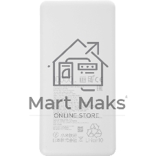 Портативный аккумулятор Xiaomi Power Bank 10000mAh 22.5W Lite GL (BHR9350GL)