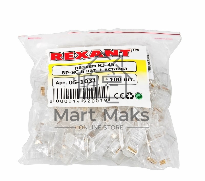 Разъем Rexant RJ-45(8P8C) под витую пару, UTP, категория 6, с вставкой