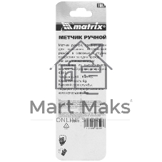 Метчик Matrix ручной М4x0,7 мм, Р6М5
