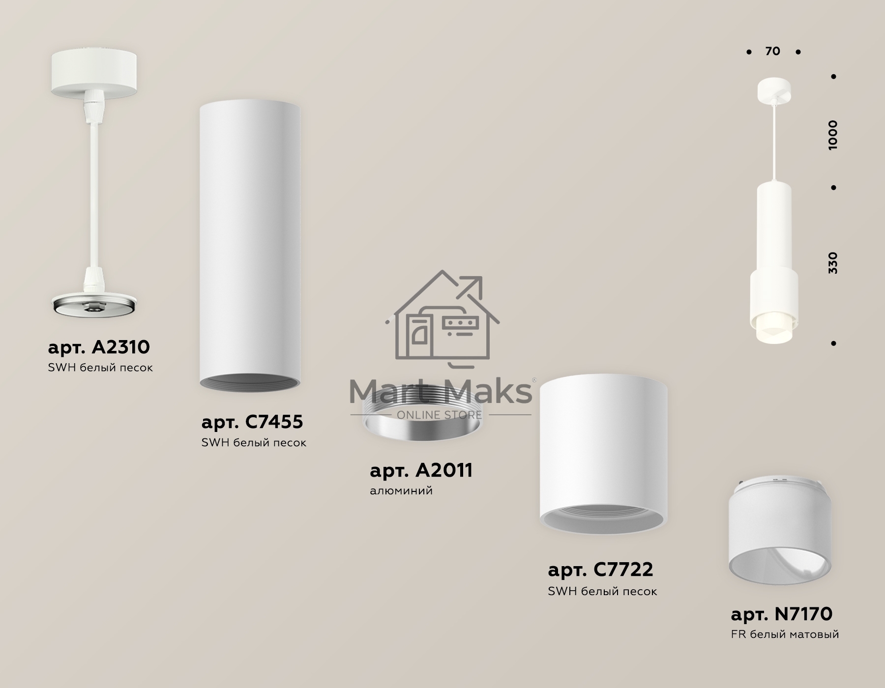 Светильник Ambrella Light XP7722010 SWH/FR белый песок/белый матовый MR16 GU5.3 (A2310, C7455, A2011, C7722, N7170)