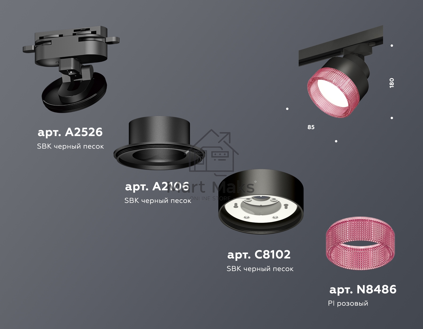 Светильник Ambrella light XT8102042 SBK/PI черный песок/розовый GX53 (A2526, A2106, C8102, N8486)