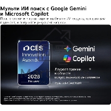 Телевизор LG 65