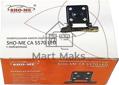 Камера заднего вида Sho-Me CA-5570 LED