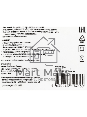 Автомобильное зар./устр. Buro BUCG1 3.1A черный