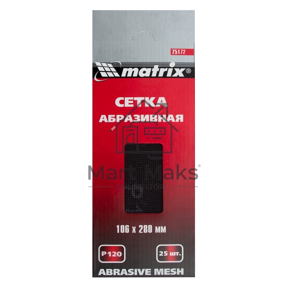 Сетка абразивная, P 120, 106 х 280 мм, 25 шт. Matrix