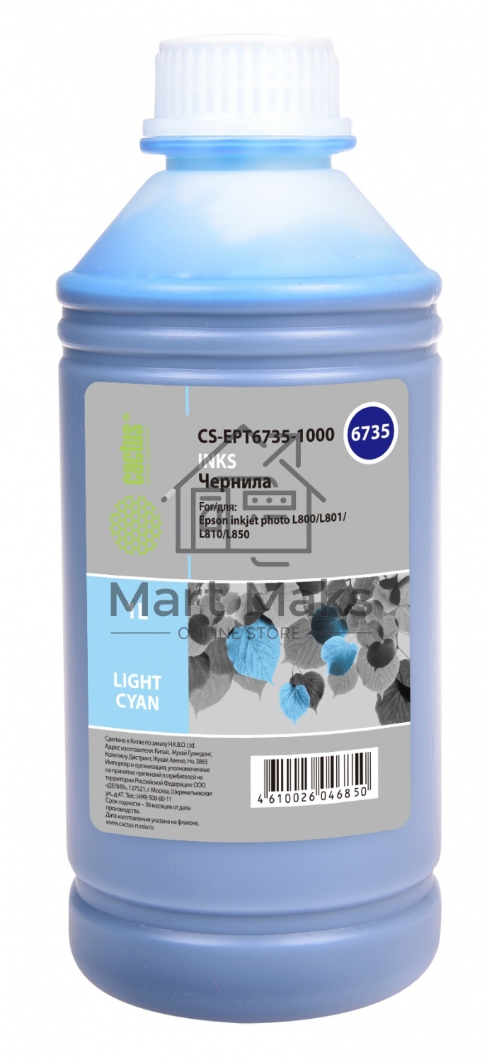 Чернила Cactus CS-EPT6735-1000 светло-голубой 1000мл для Epson L800/L810/L850/L1800