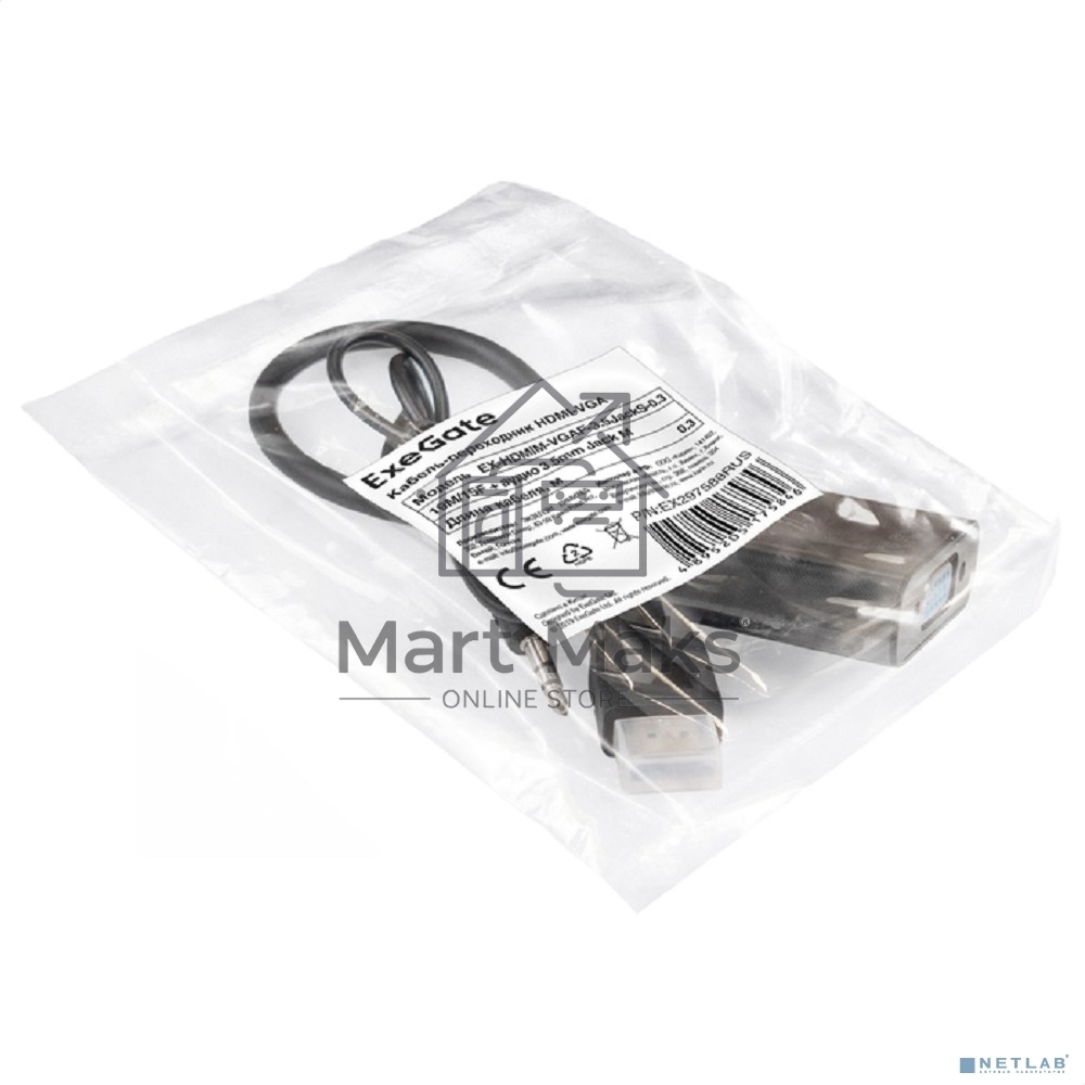 Кабель-переходник HDMI-VGA ExeGate EX-HDMIM-VGAF-3.5JackS-0.3 (19M/15F, 0,3м + аудио 3.5mm Jack M 0,5м) Преобразователь цифрового HDMI сигнала в VGA видео и стерео-аудио