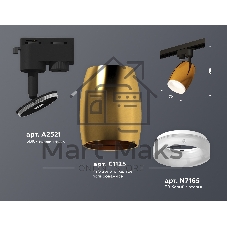 Светильник Ambrella light XT1125013 PYG/SBK/FR золото желтое полированное/черный песок/белый матовый MR16 GU5.3