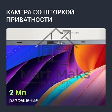 Ноутбук Digma Nova/15.6