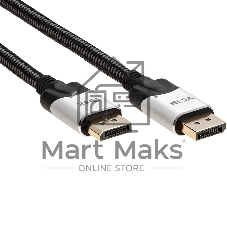 Кабель соединительный DisplayPort v1.4, 8K@60Hz, 2 м