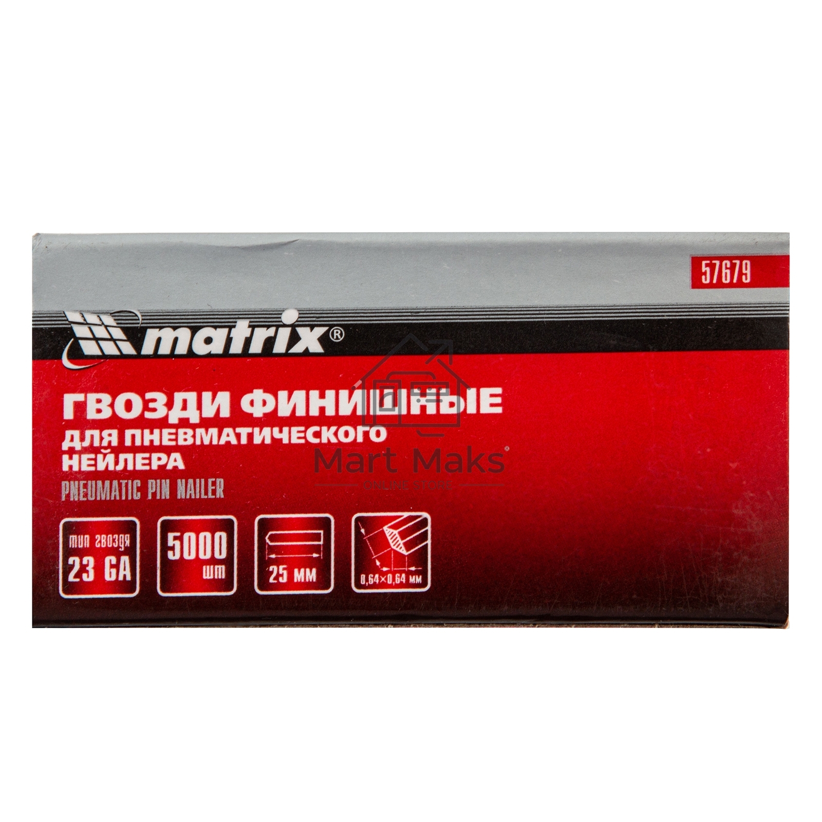 Гвозди MATRIX финишные 23GA для пн, нейлера финишного диам 57679