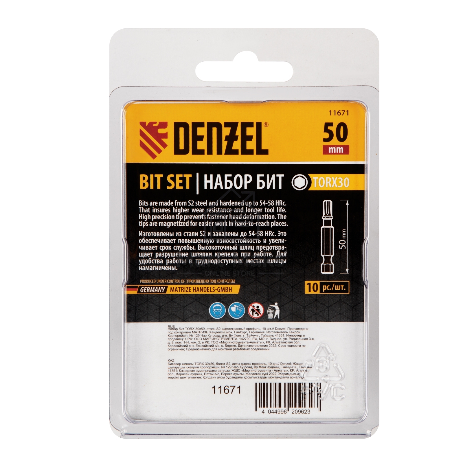 Набор бит TORX 30х50, сталь S2, шестигранный профиль, 10 шт. Denzel