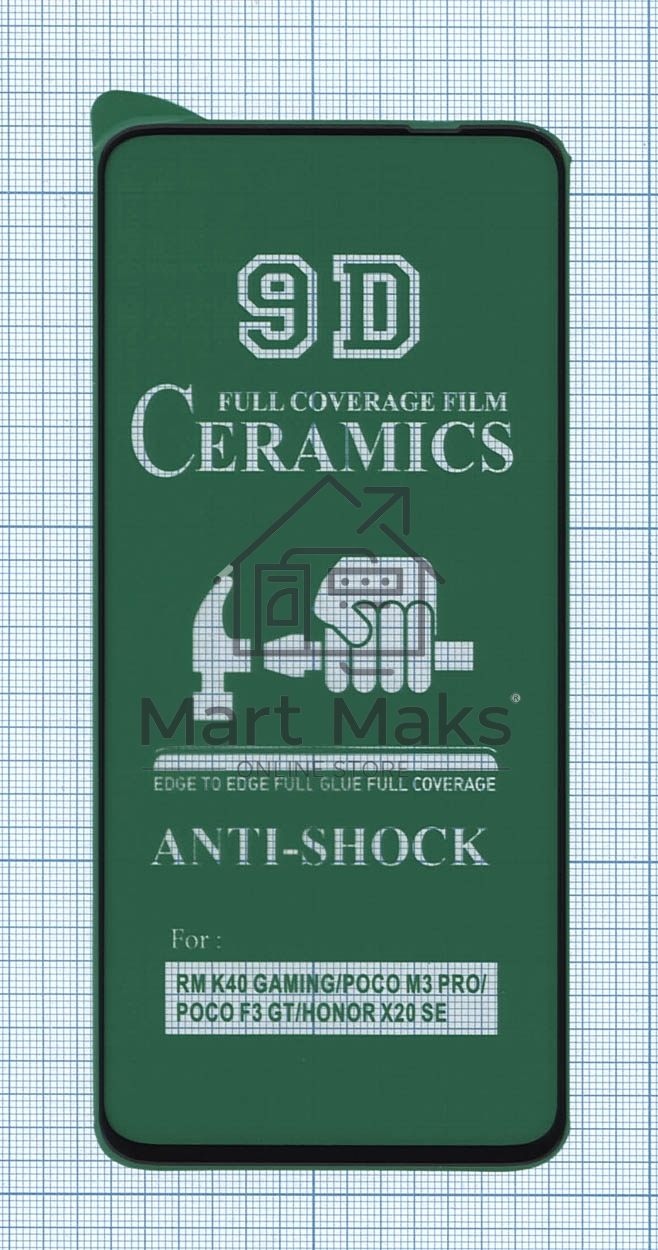 Керамическая пленка (стекло) для Xiaomi 12 Lite